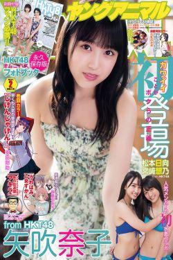 青春期1全集